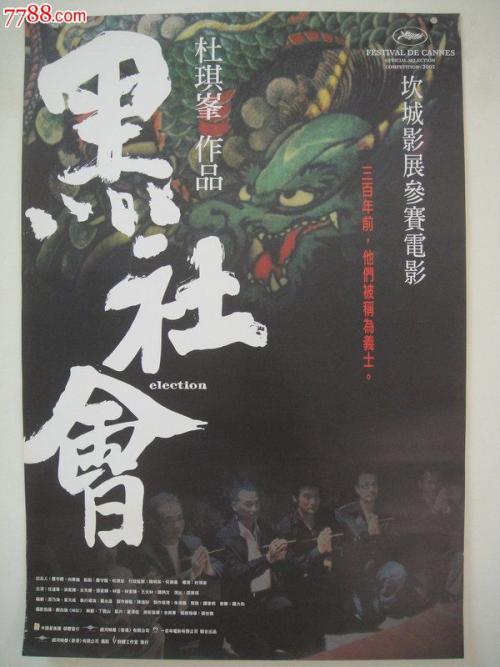 军校委培的学位证书